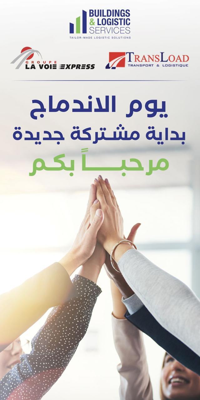 BLS accueille plus de 300 collaborateurs lors d’une journée d’intégration historique